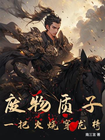 �������ӣ�һ�ѻ��մ�����