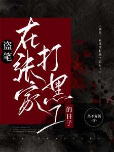 ���ʣ����żҴ�ڹ�������