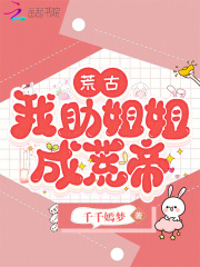 �Ĺţ��������ɻĵ�