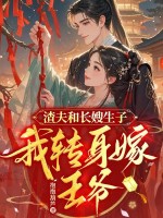 ����ͳ�ɩ���ӣ���ת������ү