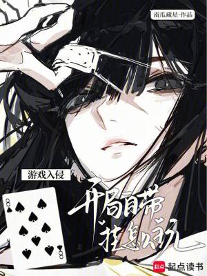 ��Ϸ���֣������Դ�����ô��