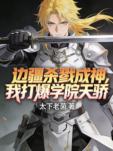 �߽�ɱ¾�����Ҵ�ѧԺ�콾��