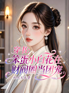 ���飺����С�׻��ڲƷ�Ȧ���ų�