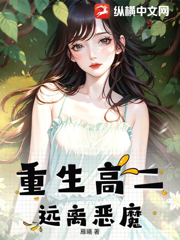 �����߶���Զ���ħ