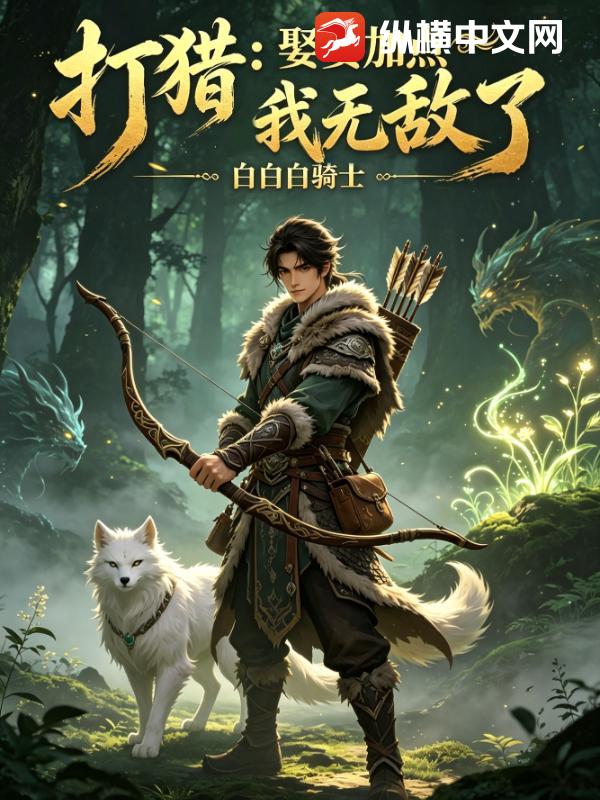 ���ԣ�Ȣ�޼ӵ����޵���