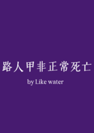 ·�˼׷�����������NPH��