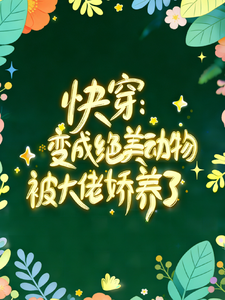 �촩����ɾ������ﱻ���н�����