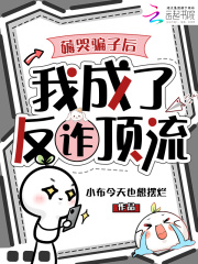 ޶��ƭ�Ӻ��ҳ��˷�թ����