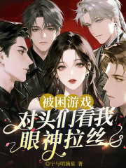 ������Ϸ����ͷ�ǿ���������˿