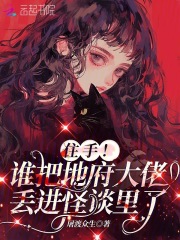 ס�֣�˭�ѵظ����ж�����̸����