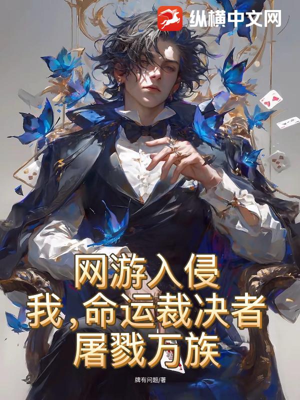 �������֣��ң����˲þ��ߣ���¾���壡