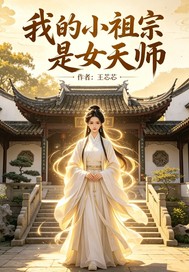�ҵ�С������Ů��ʦ