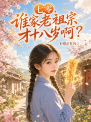 ���㣬˭�������ڲ�ʮ���갡��